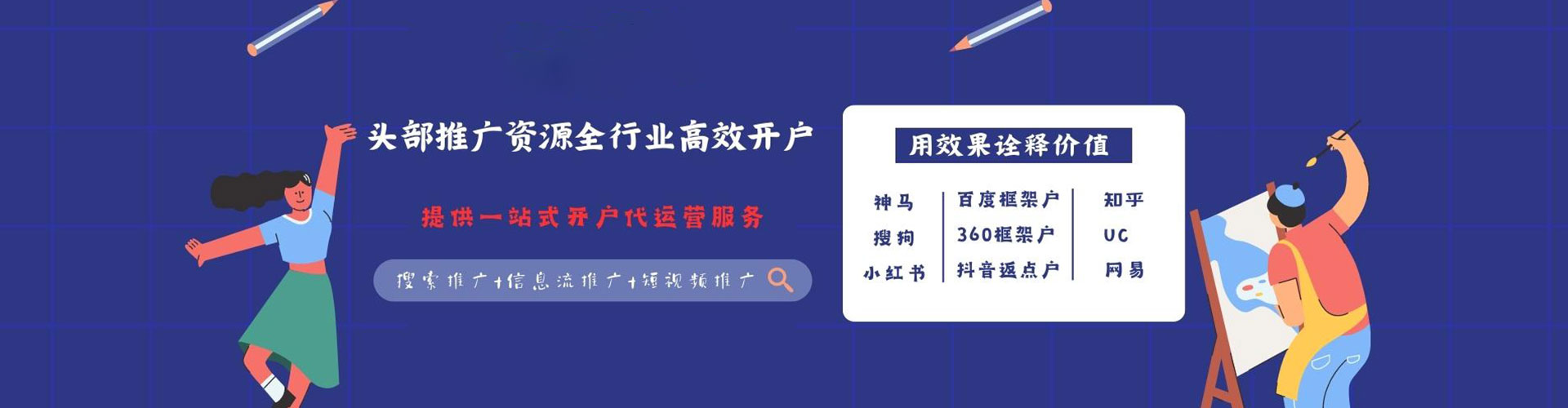 玛曲sem竞价