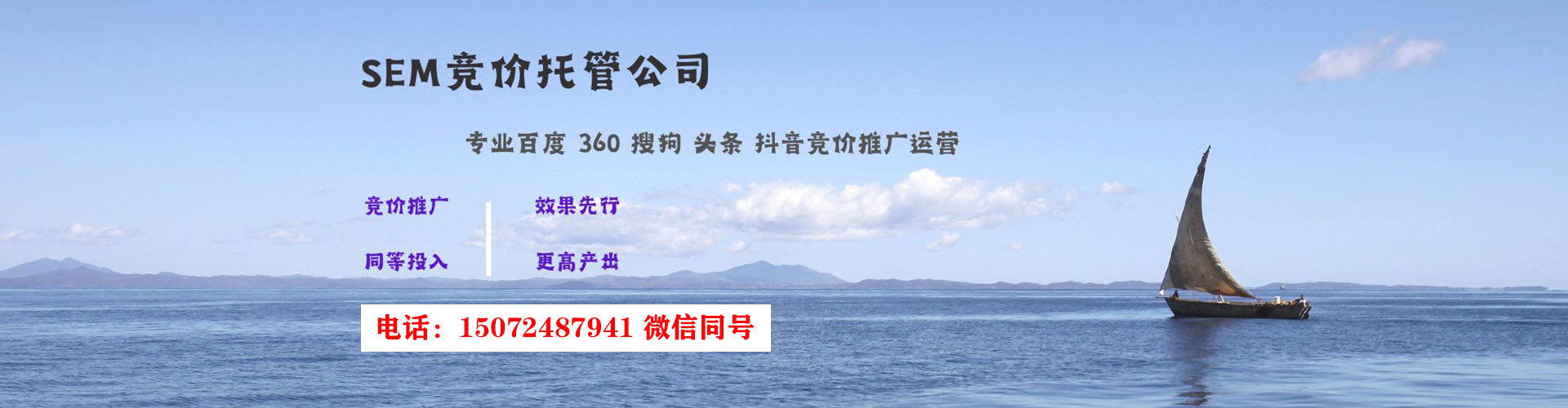 玛曲百度推广价格