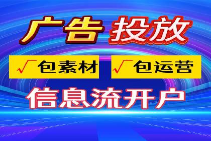百度竞价托管外包的五大优势及其实战案例