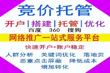 百度竞价费用策略，案例分享